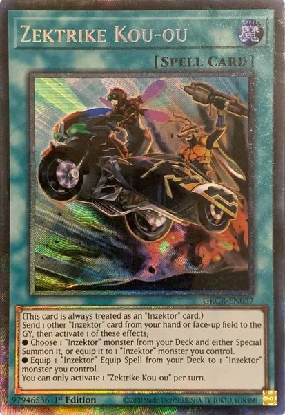 Zektrike Kou-ou