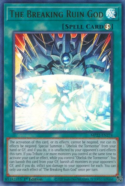 The Breaking Ruin God