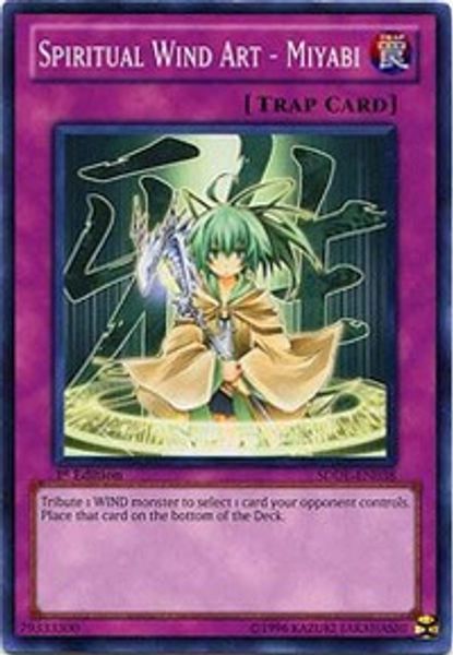 Spiritual Wind Art - Miyabi