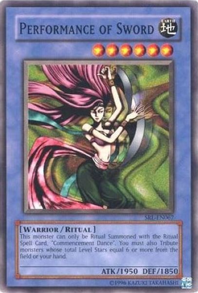 Performance of Sword