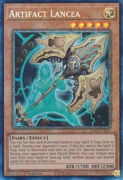 Artifact Lancea