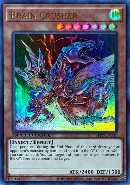 Brain Crusher