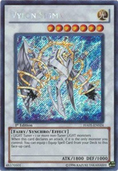 Vylon Sigma