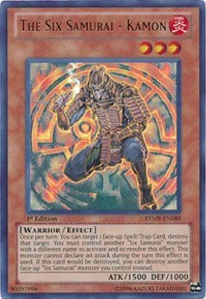 The Six Samurai - Kamon