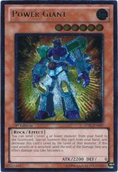 Power Giant