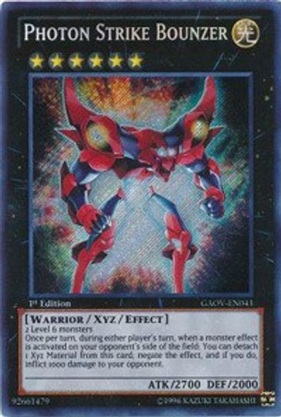 Photon Strike Bounzer