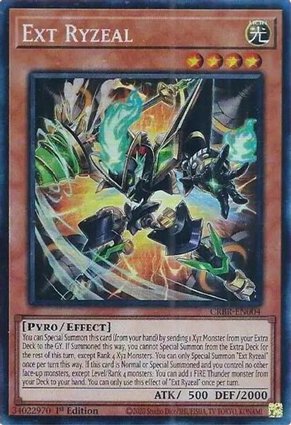 Ext Ryzeal
