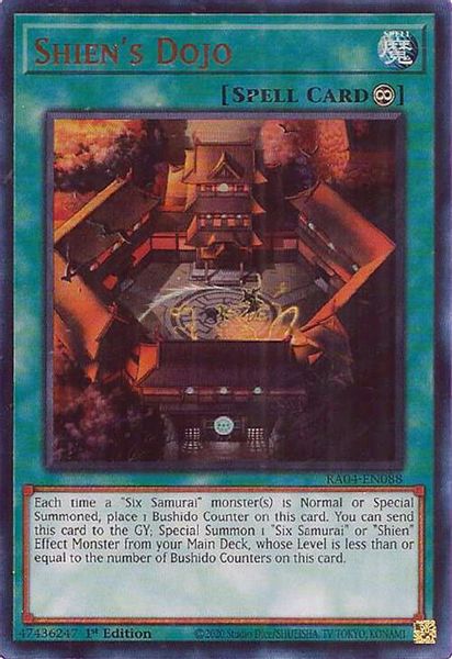 Shien's Dojo