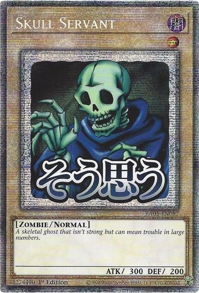 Skull Servant