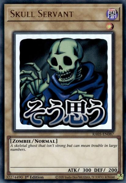 Skull Servant