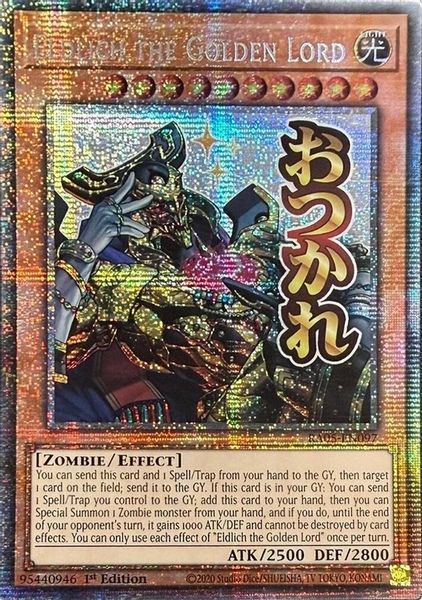 Eldlich the Golden Lord