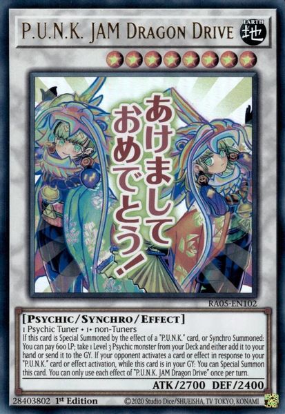 P.U.N.K. JAM Dragon Drive