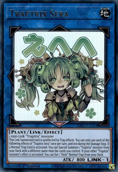 Traptrix Sera