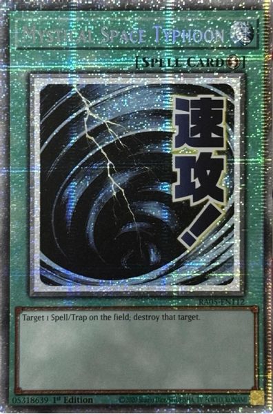 Mystical Space Typhoon