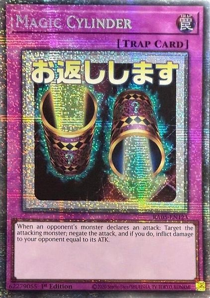 Magic Cylinder