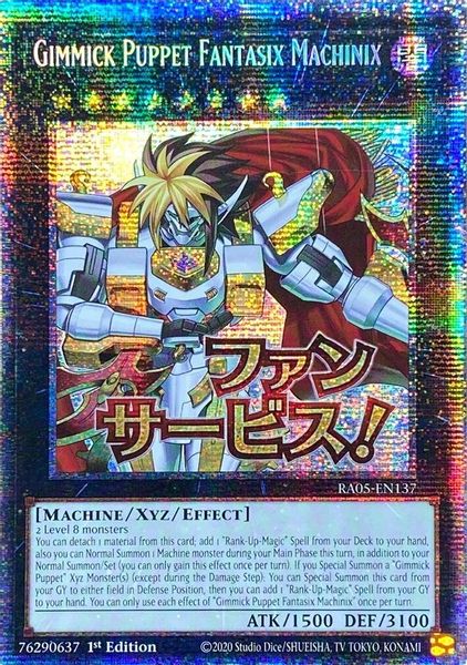 Gimmick Puppet Fantasix Machinix