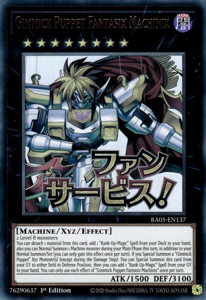 Gimmick Puppet Fantasix Machinix