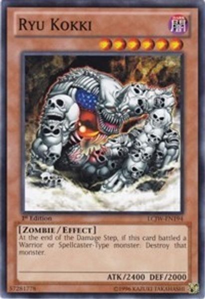 Ryu Kokki