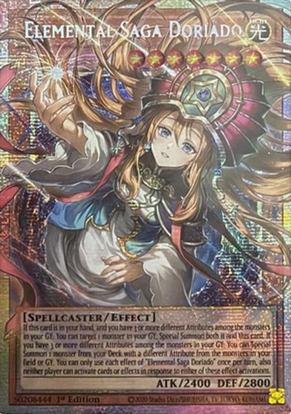 Elemental Saga Doriado (Extended Art)