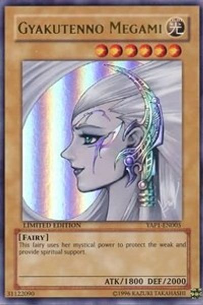 Gyakutenno Megami