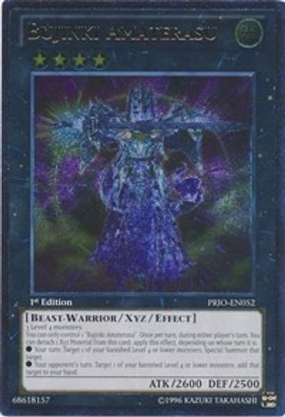 Bujinki Amaterasu