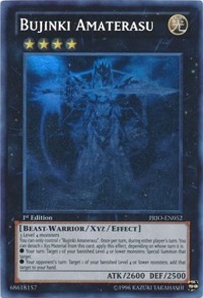 Bujinki Amaterasu