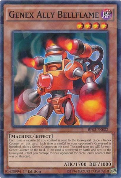 Genex Ally Bellflame