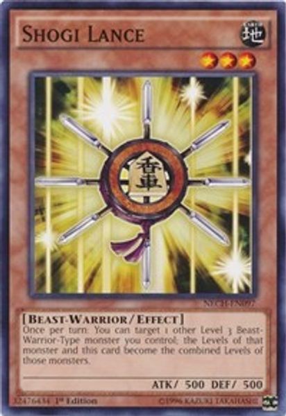 Shogi Lance