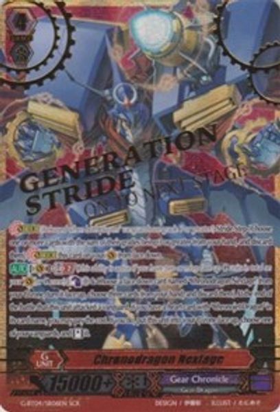 Ideal808 Inc. - Chronodragon Nextage (SCR)