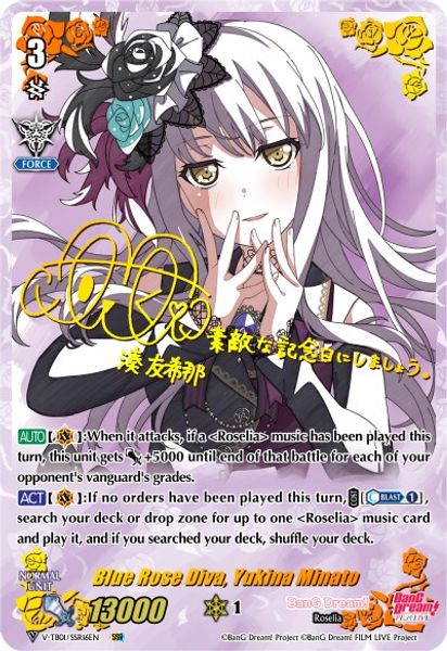 Ideal808 Inc. - Blue Rose Diva, Yukina Minato (SSR)