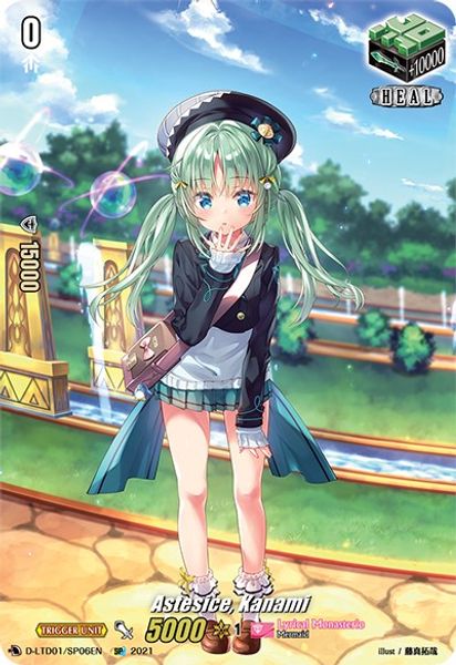 Astesice ミサ　カナミ Astesiceカナミ【TD】{D-LTD01/014}《リリカルモナステリオ》