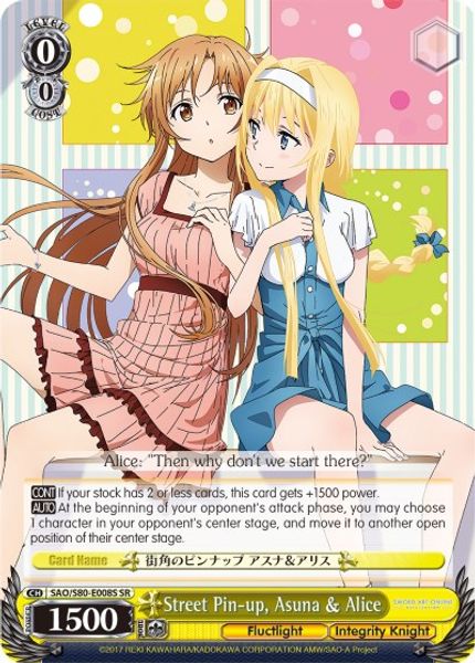 SaO♡ Sadly, It seems like the 52.68.96.58 easter egg from the
