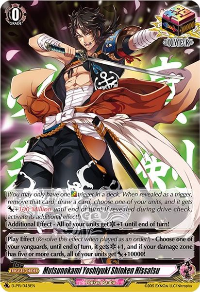 やなけん Ideal808 Inc. - Mutsunokami Yoshiyuki Shinken Hissatsu