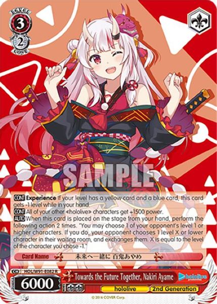 キャプテン・ラヴ 267237.jpg
