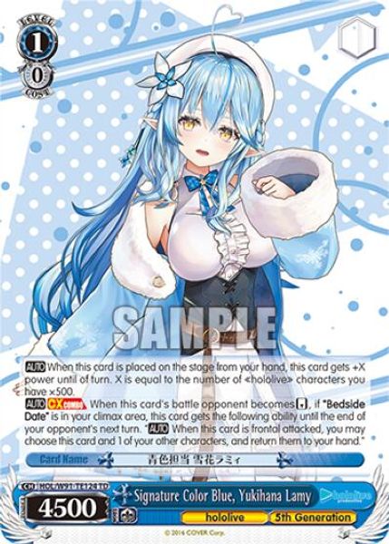 Fontaine Holo 5こ Weiss Schwarz/The Quintessential Quintuplets]Yotsuba Nakano