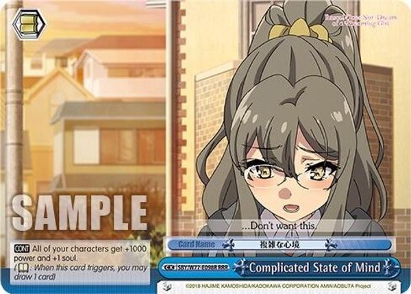 Vanessa – Special Desire バネッサ　スペシャルデザイア Lサイズあり【VANESSA HEART / ヴァネッサハート】【OF05】総