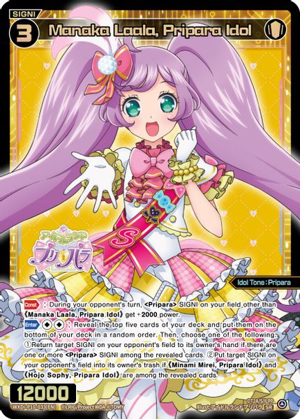 Ideal808 Inc. - Manaka Laala, Pripara Idol