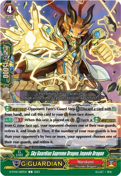 Cardfight Vanguard - Sky Guardian Supreme Dragon, Impede Dragon ...