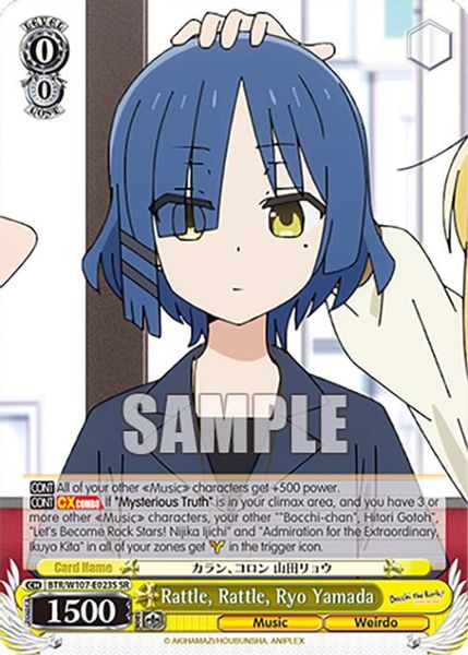 Rhythm- Cruネタ mqdefault.jpg