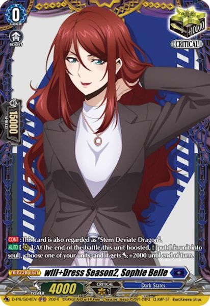 will+Dress Season2 ソフィー・ベル Ideal808 Inc. - Will+Dress Season2 Sophie Belle