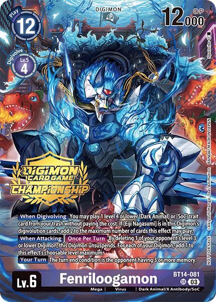gold numbered digimon card GAME EX2-019 R Highly collectible single Secret Rare card from the Digimon TCG Rare and Valuable Digimon Cards