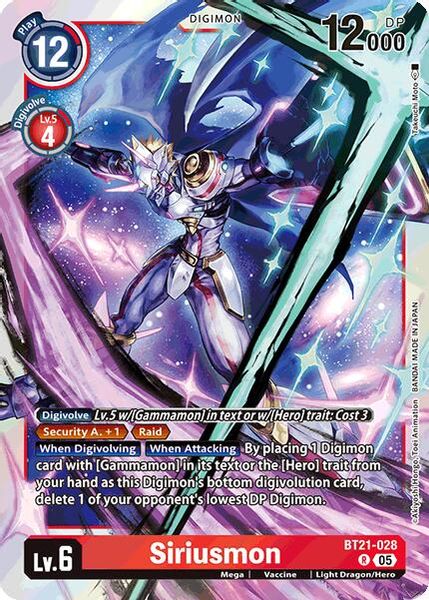 ボックスプロモ 6種類各4枚セット WORLD CONVERGENCE 624226.jpg