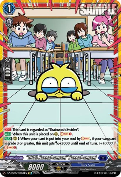 Ideal808 Inc. - Cardfight Vanguard