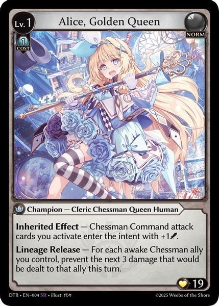 その他 Ghosts of Pendragon grand archive SR その他 Ghosts of Pendragon grand archive tcg Ghosts of