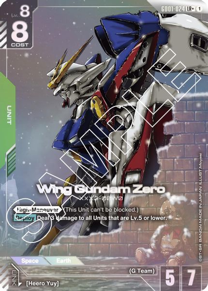 ウィングガンダム　LR+ LR+ ウイングガンダムゼロ(パラレル) 販売 | Newtype Rising