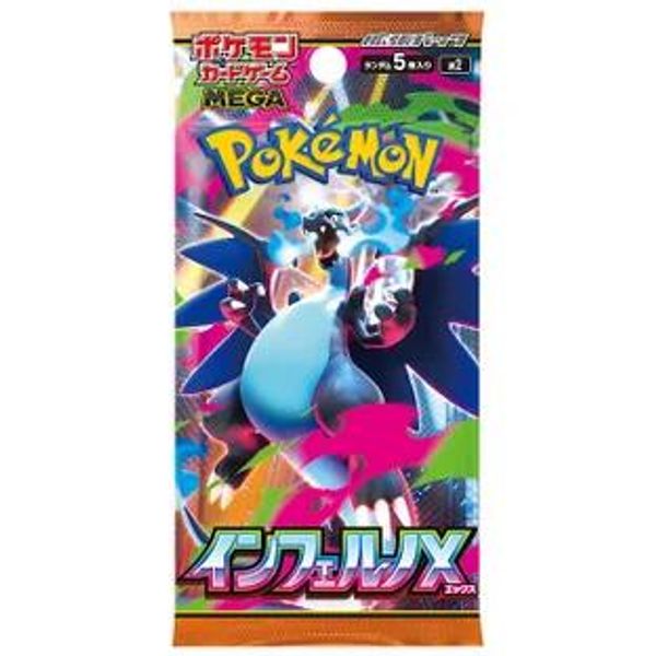 Ideal808 Inc. - Pokemon Japan - Boosters