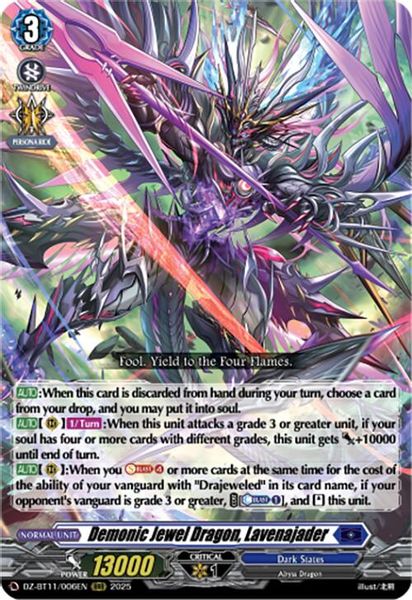 Ideal808 Inc. - Demonic Jewel Dragon, Lavenajader
