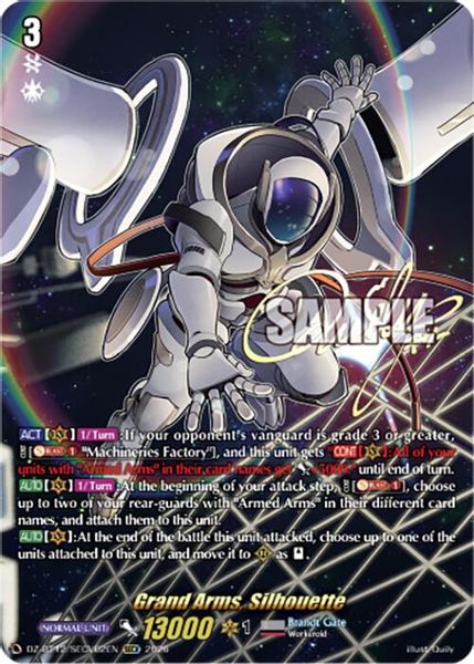 ヴァンガード グランドアームズ シルエット StR StL SECV ヴァンガード グランドアームズ シルエット StR StL セット SECV