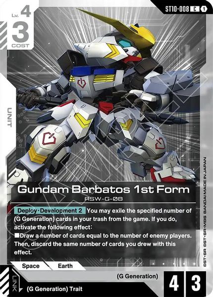 Ideal808 Inc. - Gundam Card Game - Starter Deck 10: Generation Pulse