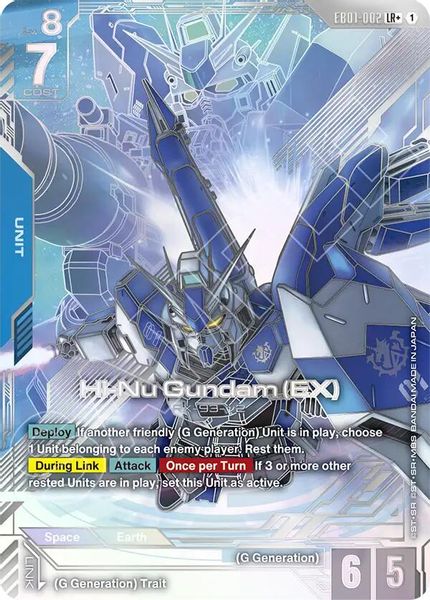 その他 GUNDAM CARD GAME Ideal808 Inc. - Gundam Card Game